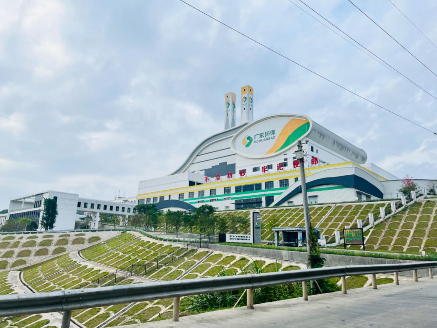 临沭固废绿色低碳再生资源技术研究中心实体平台建设项目